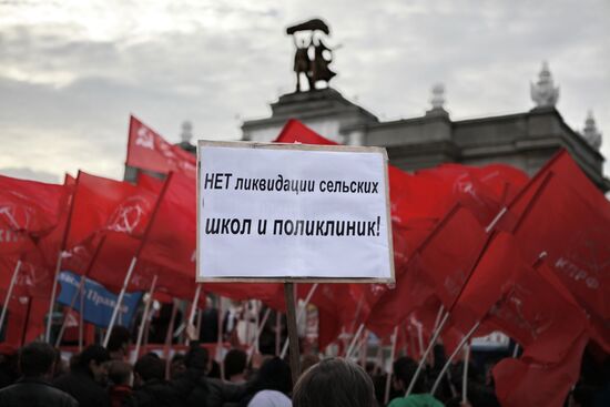 All-Russian protest rally against price increase on food