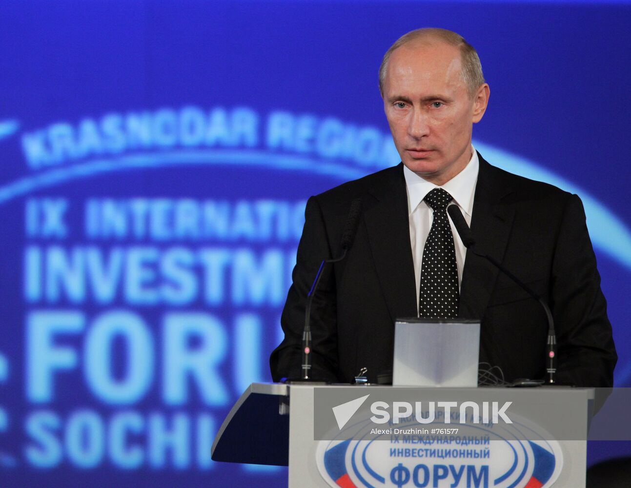 Vladimir Putin attends 9th International Investment Forum