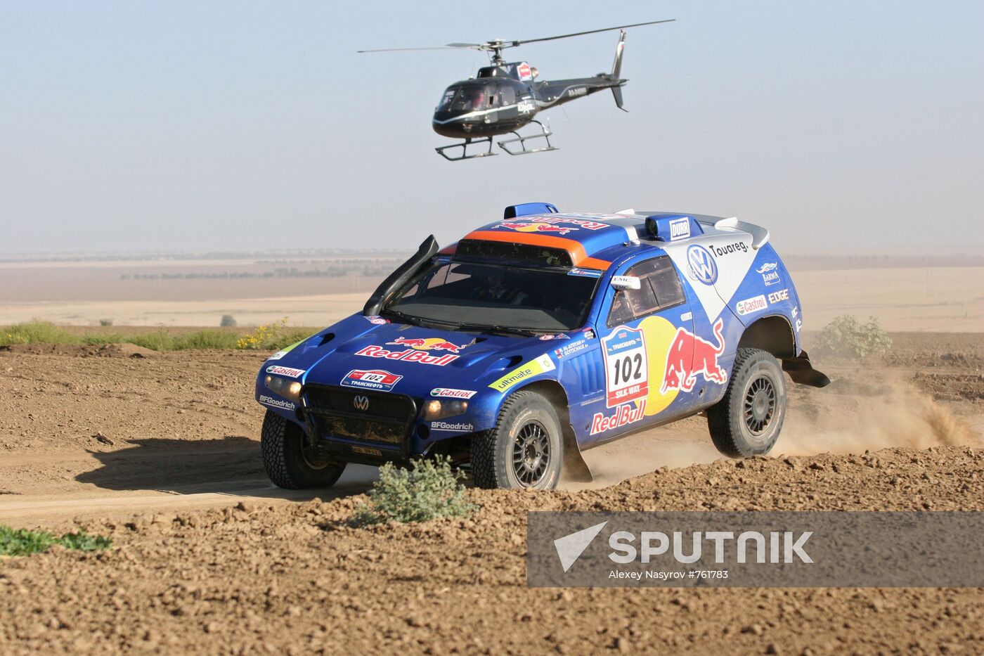 Silk Road rally