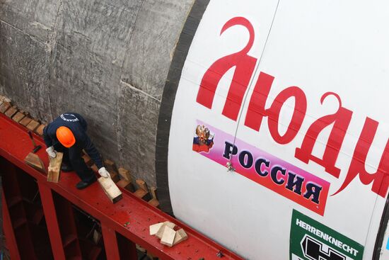 Construction of Novokosino metro station launched
