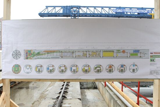 Construction of Novokosino metro station launched