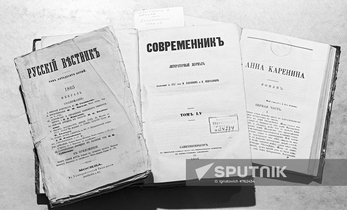 19th century Russian literary magazines