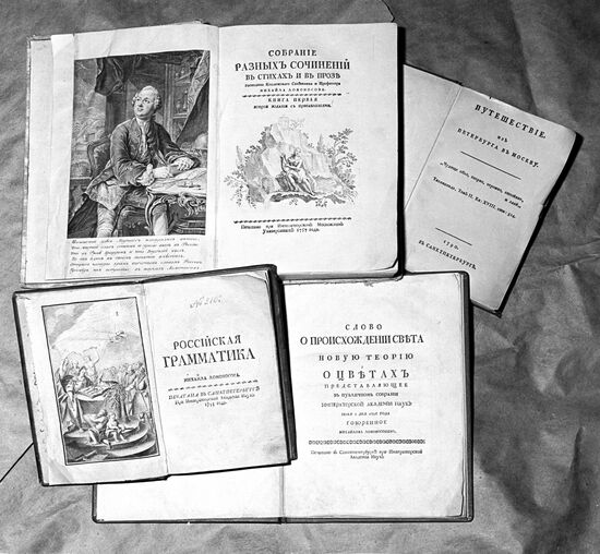 Mikhail Vasilievich Lomonosov's works