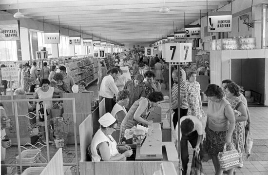 Leningrad self-service foodstore