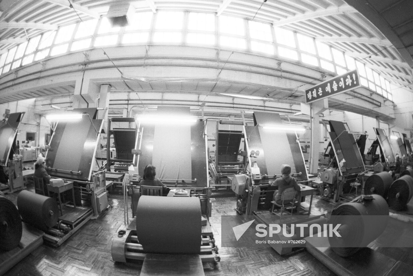 Textile factory in Pyongyang