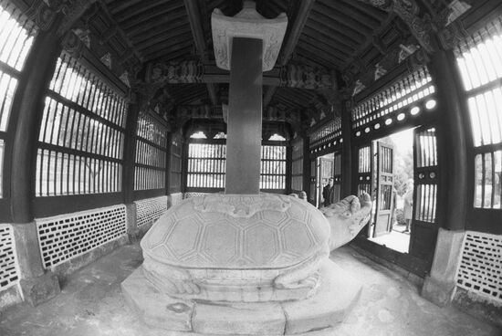 Monument in Keson