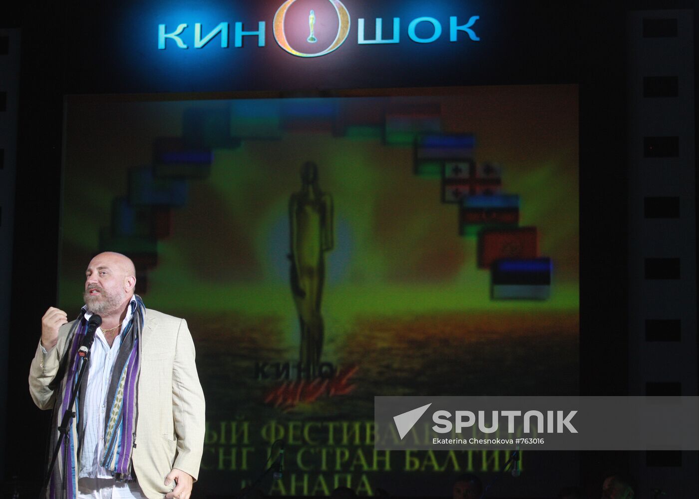 Pavel Kaplevich