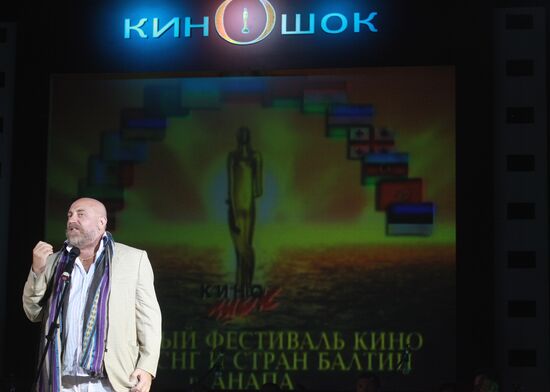 Pavel Kaplevich