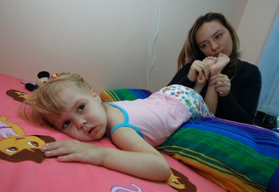 Children's Oncology and Haematology Center in Vladivostok