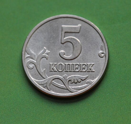 Central Bank of Russia considers to stop coining 1 and 5 kopeika