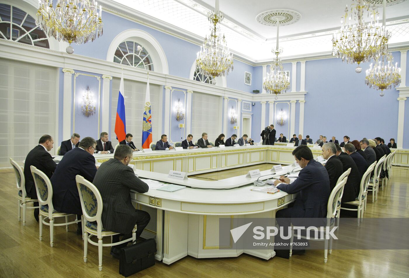 Dmitry Medvedev chairs meeting at Gorki residence