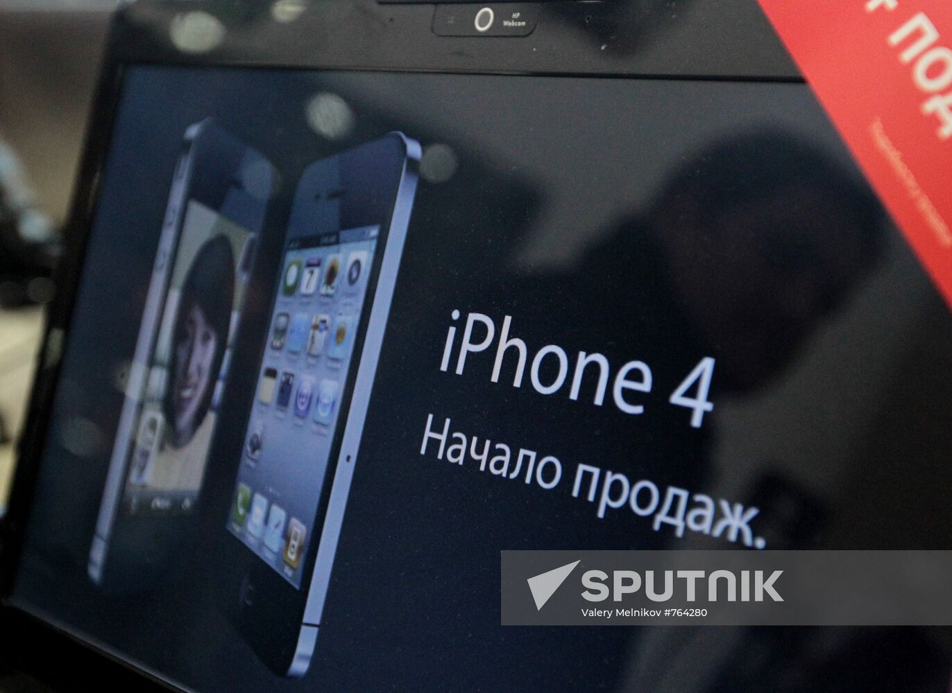 Sales of iPhone 4G kick off in Moscow