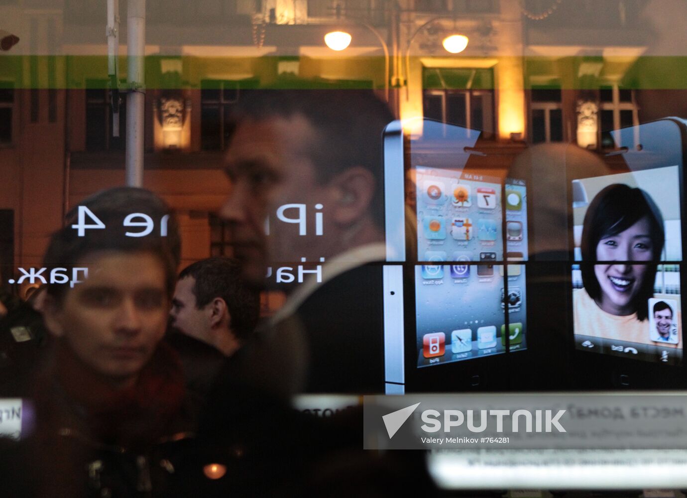 Sales of iPhone 4G kick off in Moscow
