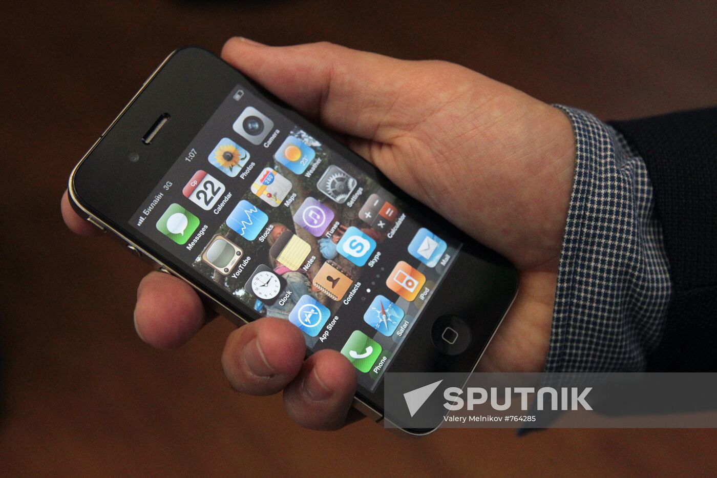 New innovative cell phone iPhone 4G