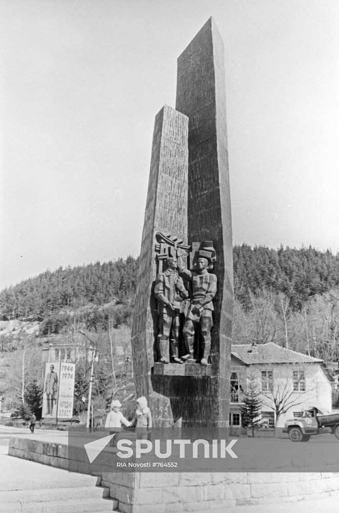Monument to friendship of Soviet and Bulgarian miners in Madan