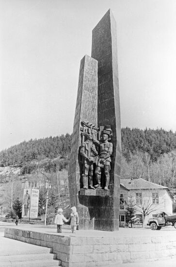 Monument to friendship of Soviet and Bulgarian miners in Madan