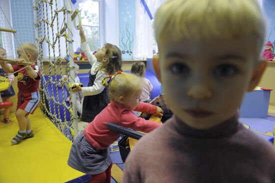 Child Development Center - Kindergarten 2336