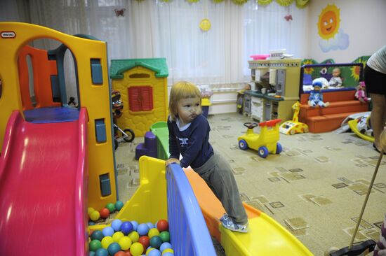 Child Development Center - Kindergarten 2336