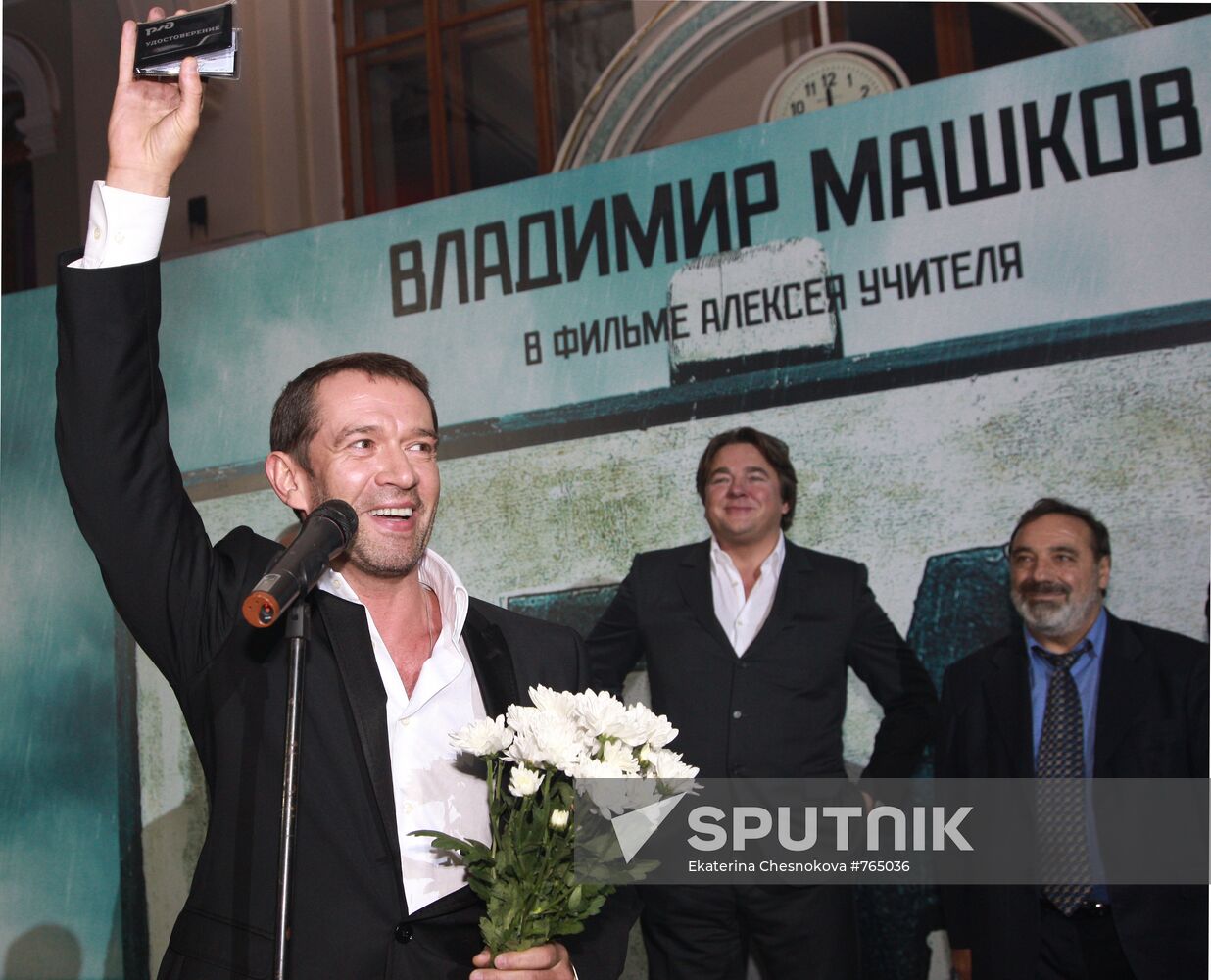 Vladimir Mashkov