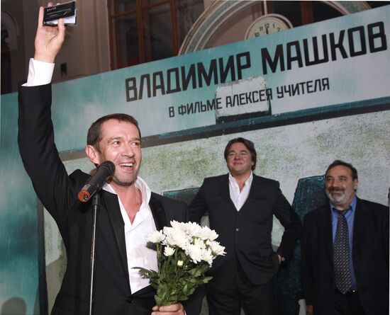 Vladimir Mashkov