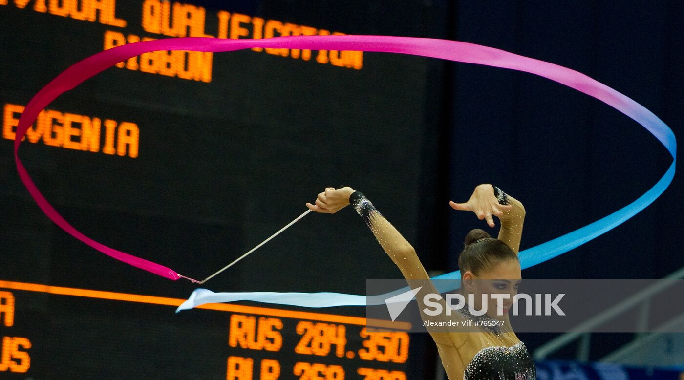 Yevgeniya Kanayeva