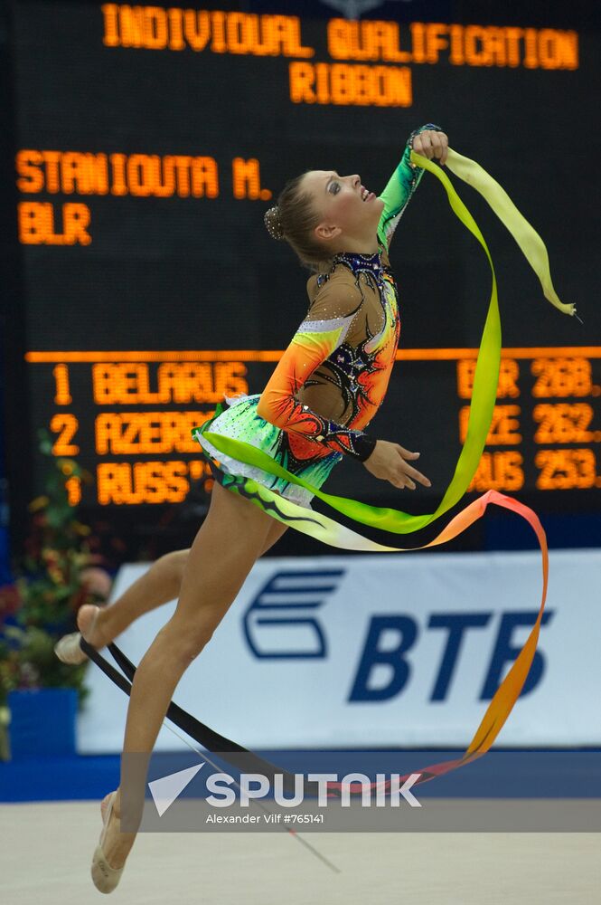 Melitina Stanyuta