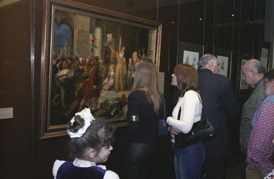 The State History Museum