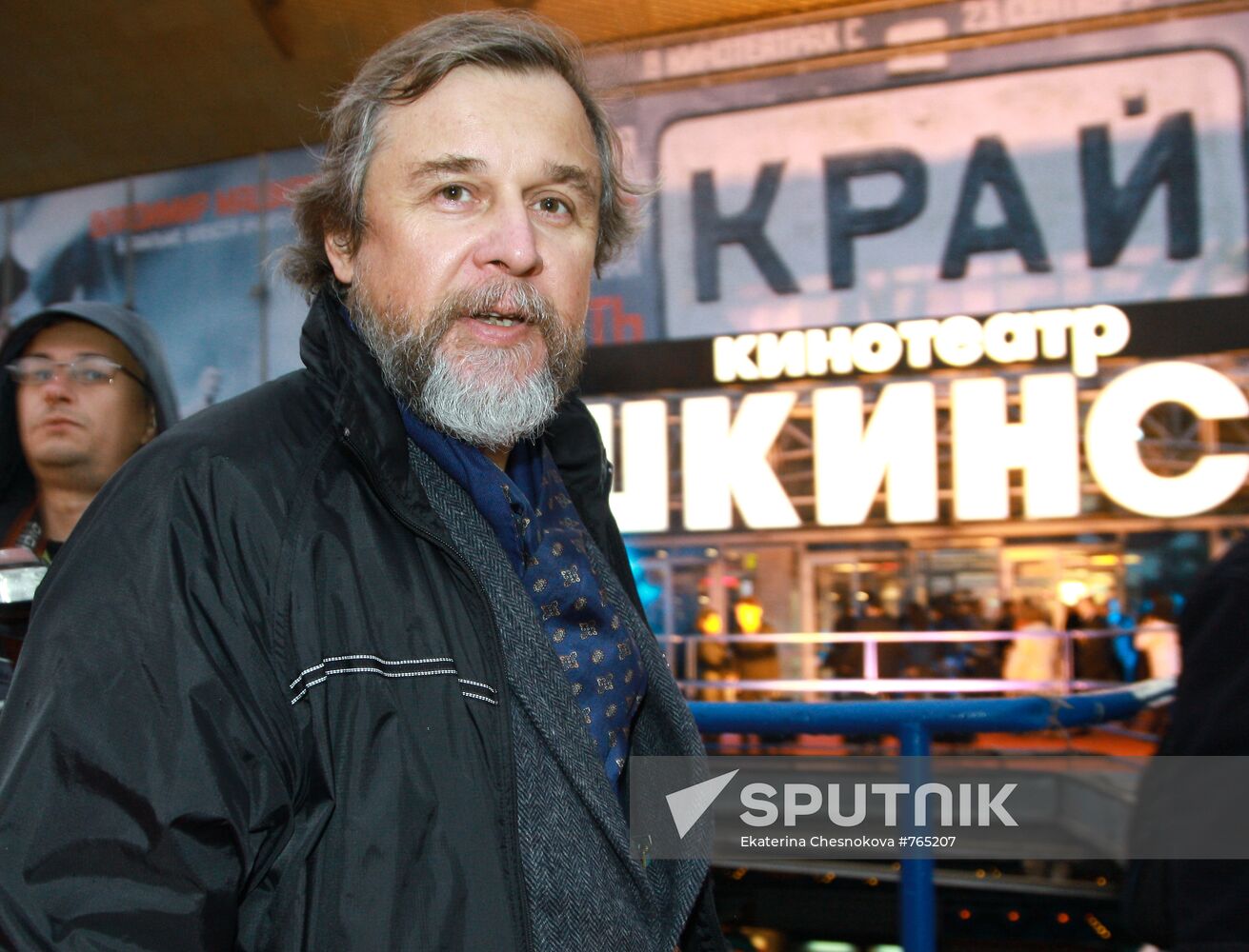 Andrei Eshpai