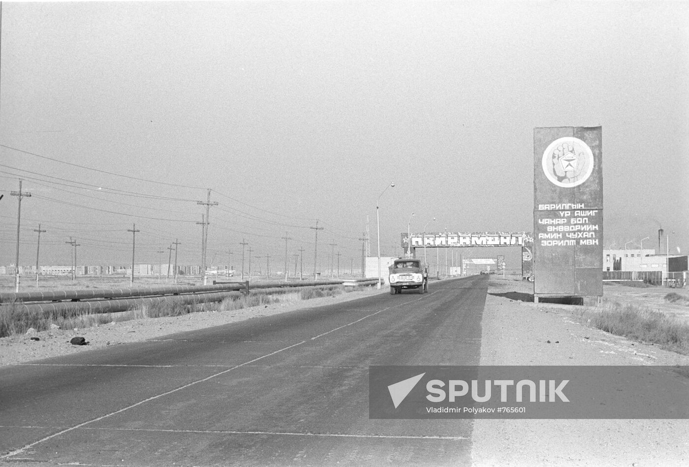 Highway in Mongolia