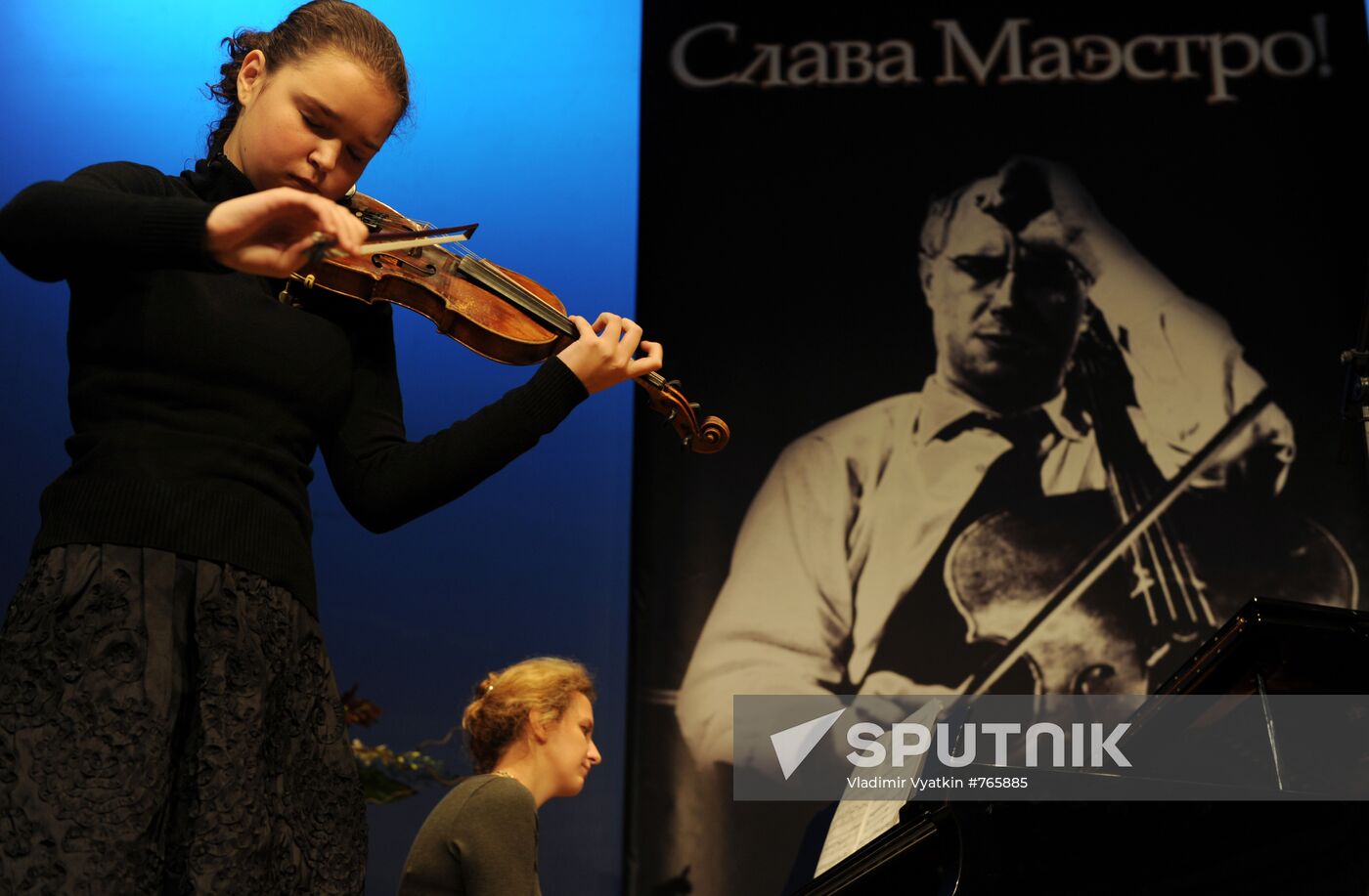 Maxim Vengerov, Christina Lukmanova