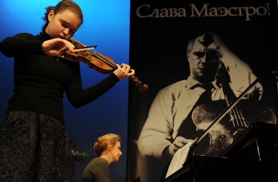 Maxim Vengerov, Christina Lukmanova