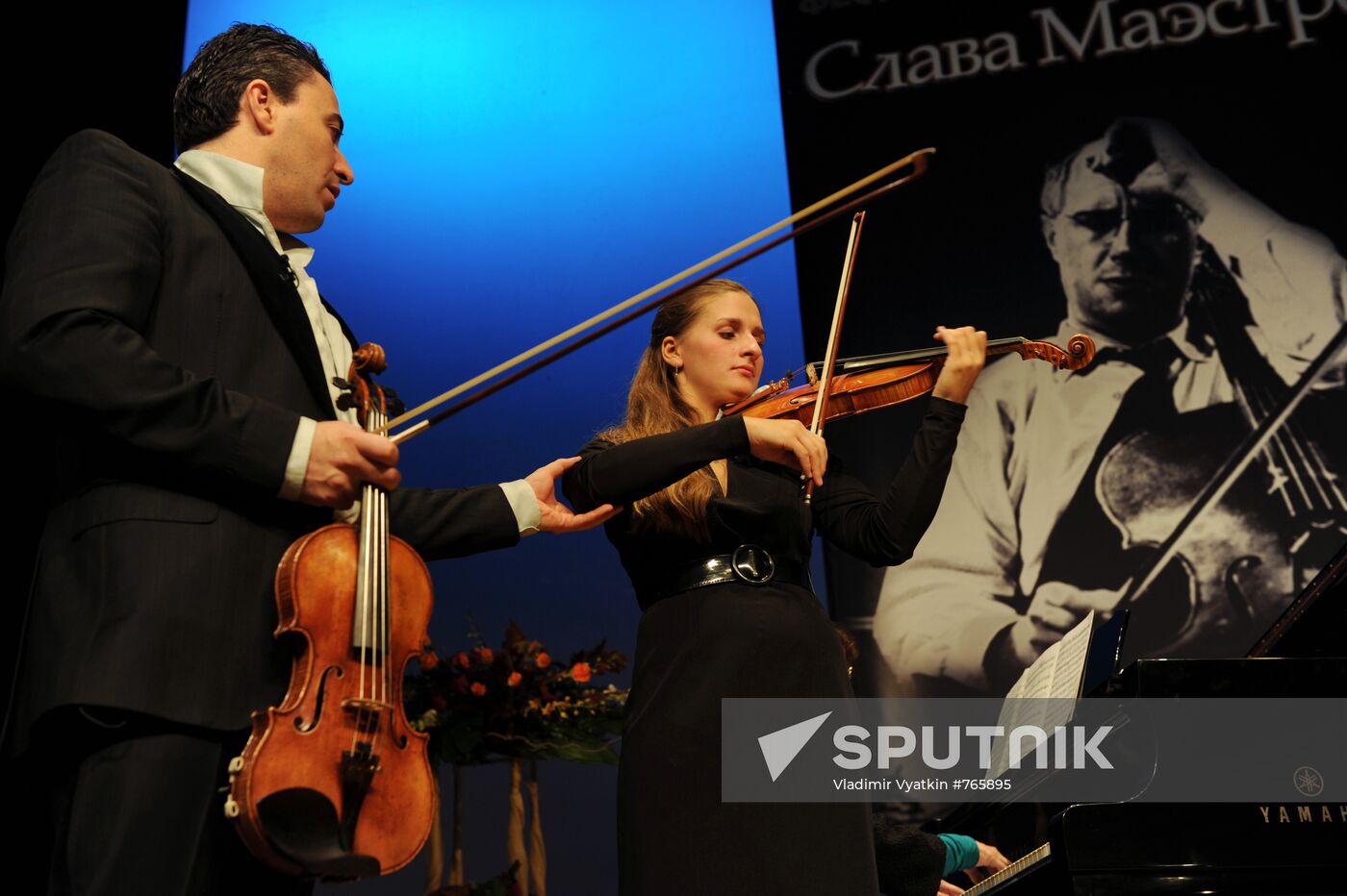 Maxim Vengerov, Svetlana Bezotosnaya