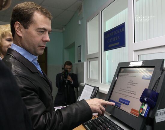 Dmitry Medvedev visits Central Federal District