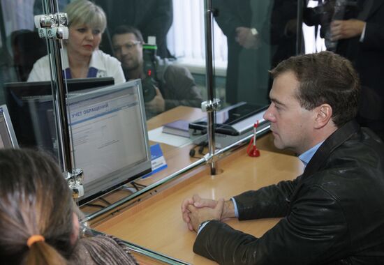 Dmitry Medvedev visits Central Federal District