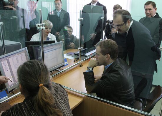 Dmitry Medvedev visits Central Federal District