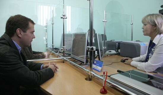 Dmitry Medvedev visits Central Federal District