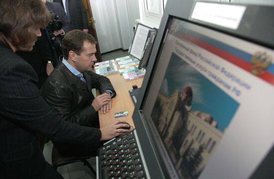 Dmitry Medvedev visits Central Federal District