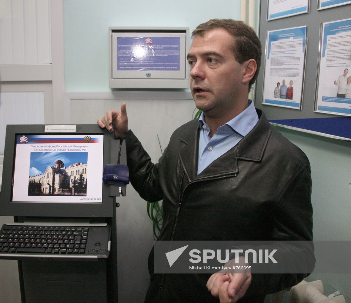 Dmitry Medvedev visits Central Federal District