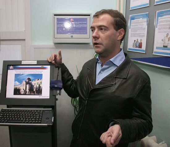 Dmitry Medvedev visits Central Federal District