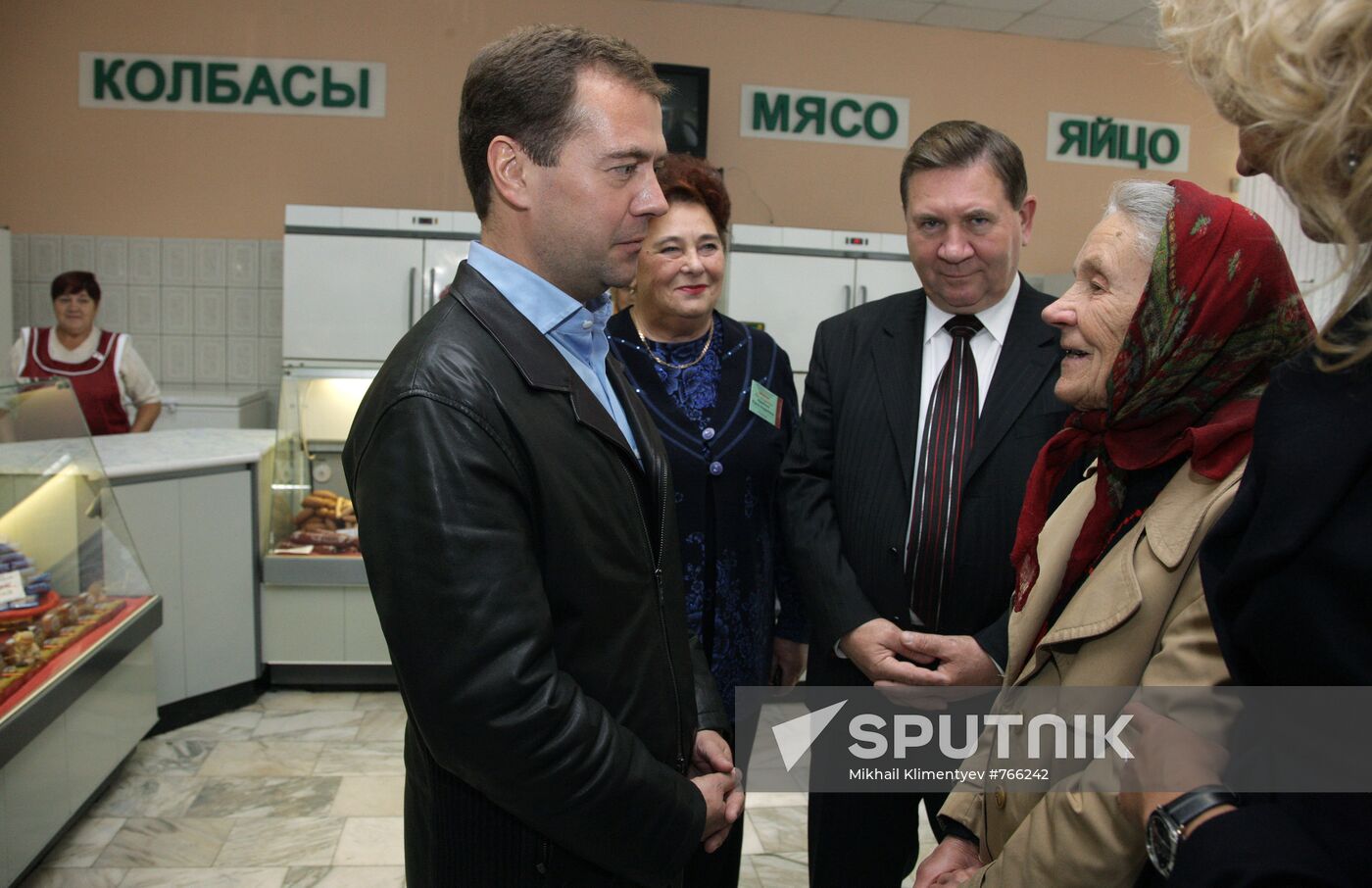Dmitry Medvedev visits Central Federal District
