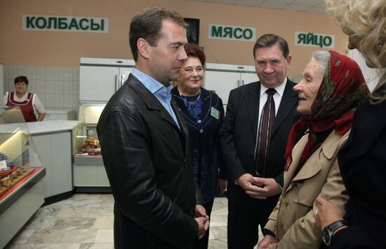 Dmitry Medvedev visits Central Federal District