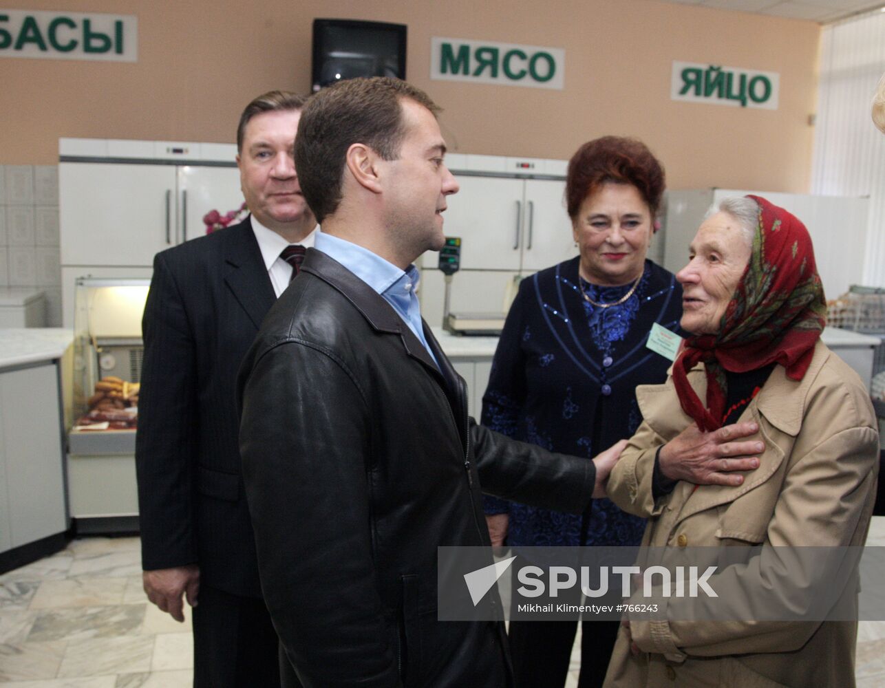 Dmitry Medvedev visits Central Federal District
