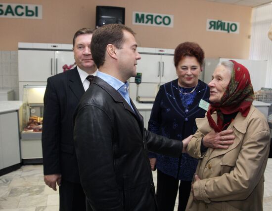 Dmitry Medvedev visits Central Federal District