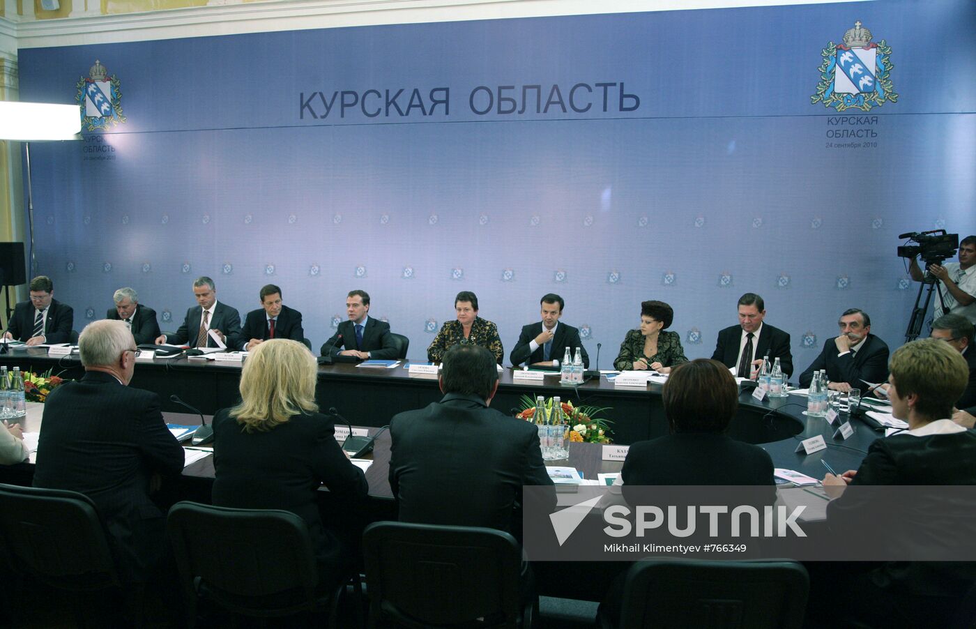 Dmitry Medvedev visits Central Federal District