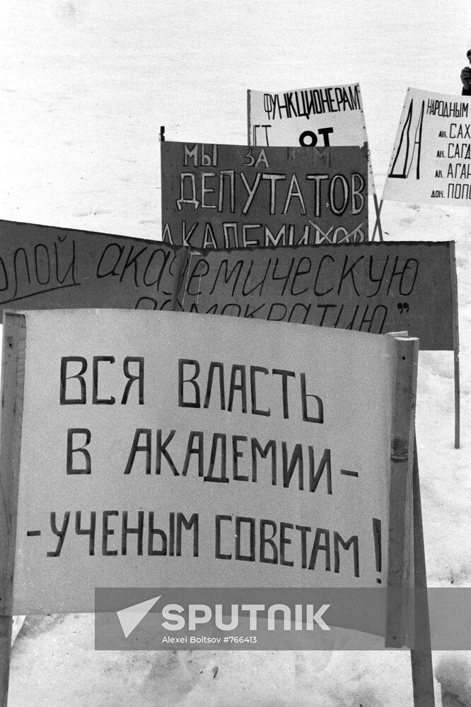 Rally outside of Presidium of USSR Academy of Sciences