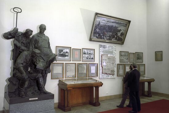 Central Lenin Museum