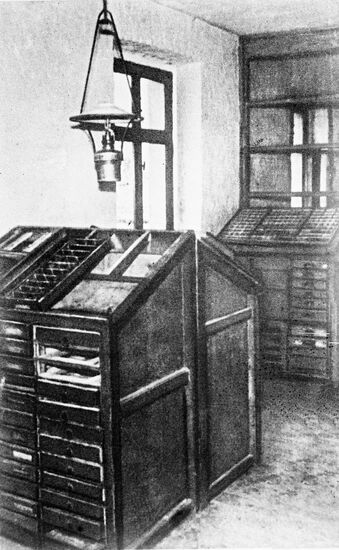 Print shop where 1st issue of Iskra newspaper was published