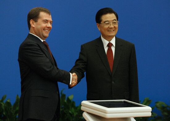 Dmitry Medvedev's official visit to China. Day Two