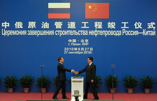 Dmitry Medvedev's official visit to China. Day Two
