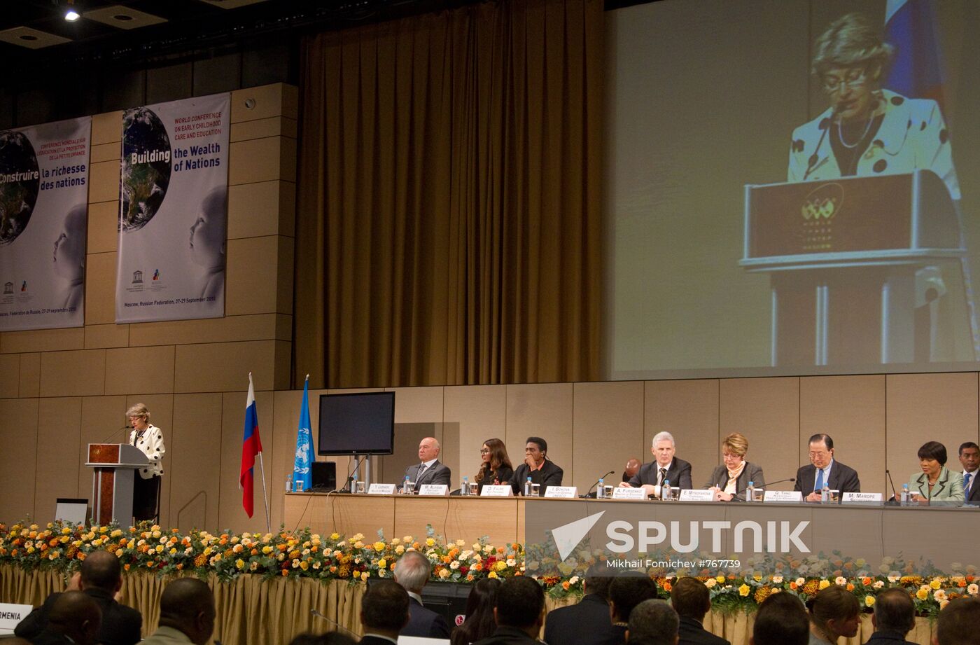 UNESCO World Conference on Early Childhood Care and Education